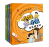 小妹小弟欢乐成长记 商品缩略图0