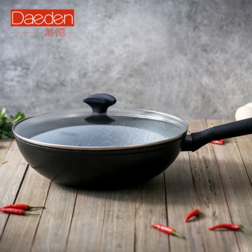 戴德繁星炒锅 商品图1