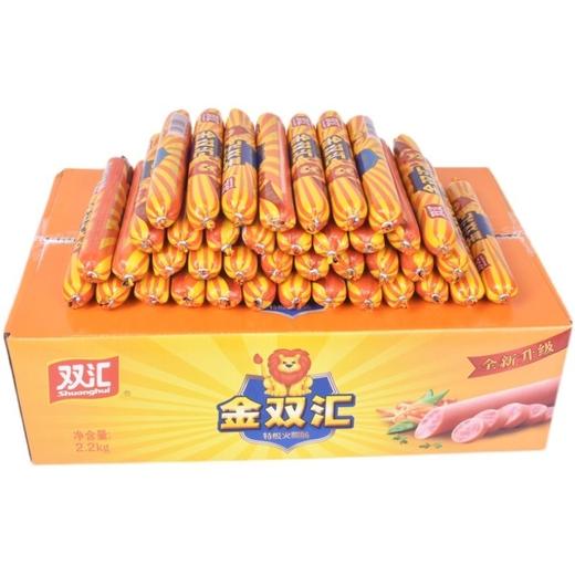 双汇火腿肠金双汇【特级火腿肠】55g*50支王中王即食零食泡面香肠烤肠整箱 商品图1