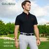 GAUBAU/戈宝红麻夏新款高尔夫防紫外线golf衣服男短袖polo衫上衣休闲舒适POLO衫 商品缩略图1