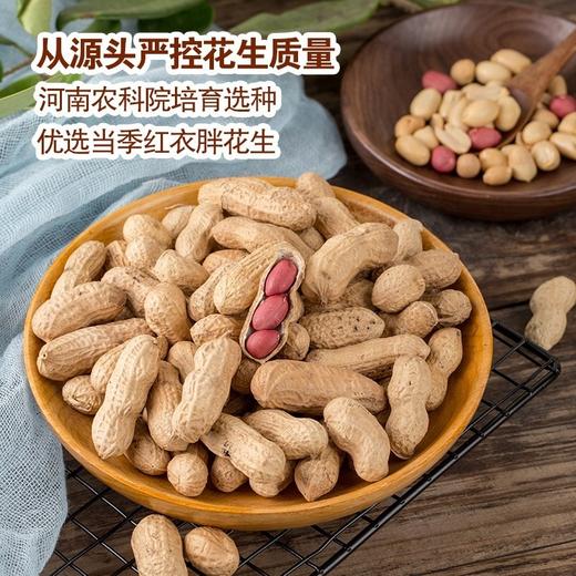 淇花 5L纯正花生油物理压榨一级食用油古法5升家用炒菜烹饪桶装 商品图3