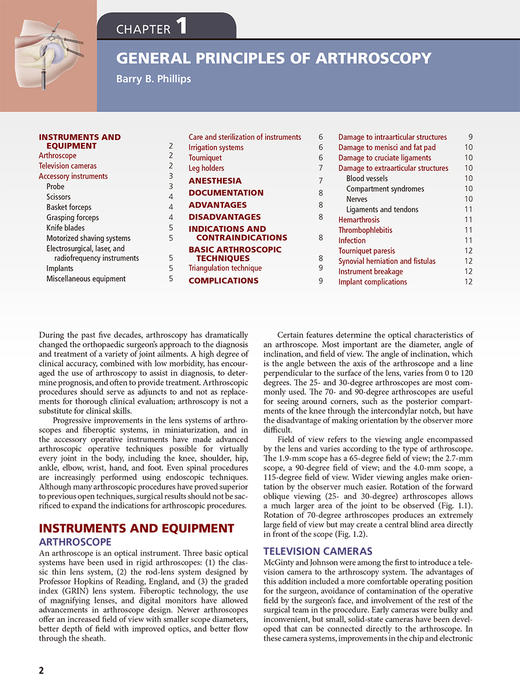 正版现货 坎贝尔骨科手术学 关节镜与显微外科第14版 骨科学关节镜临床手术径路操作规范术后康复 人民卫生出版社9787117325196 商品图4