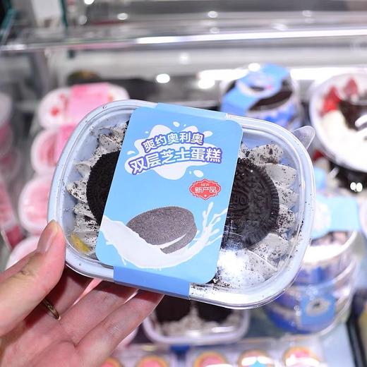 芝士奥利奥盒子蛋糕 商品图0