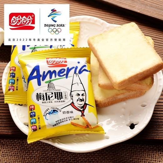 盼盼梅尼耶干蛋糕1000g整箱面包糕点牛奶饼干零食品小吃早餐礼盒 商品图2