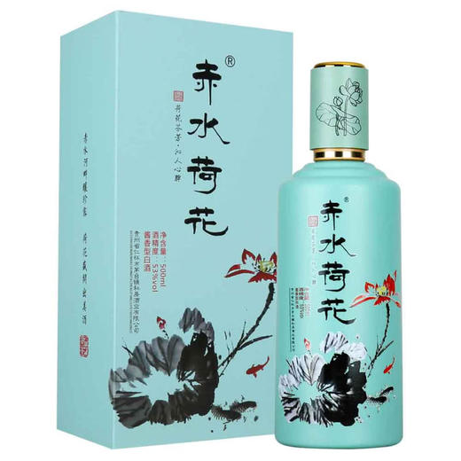 【推荐】赤水荷花酒 500ml*6瓶 53度 酱香型白酒 整箱装 商品图1