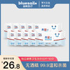 【蓝帆出品】杀菌湿巾学生小包便携抽取式户外办公清洁免洗手随身装 商品缩略图1