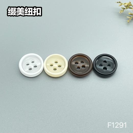 F1291(整包购买) 商品图5