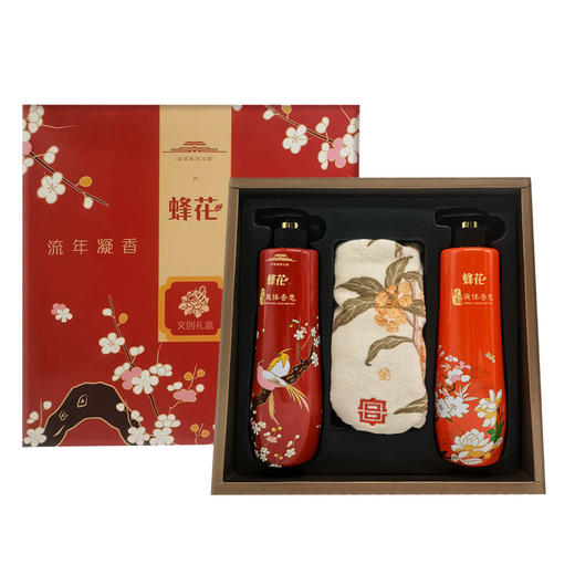 蜂花故宫联名款礼盒套装（蜂花沉香液体香皂500g*1、蜂花琥珀液体香皂500g*1、故宫联名毛巾）  商品图0