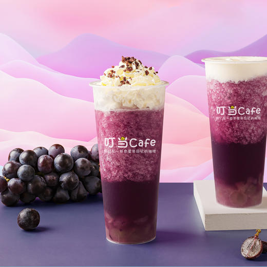 雪山酸奶葡萄 商品图0