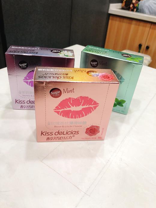 醇然心动薄荷糖三盒（拼团） 商品图0