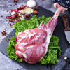 【千户侯】有机羊肉羊后腿 1800g 商品缩略图2