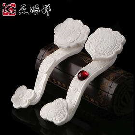 大号汉白玉如意