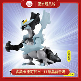 多美卡 宝可梦 ML-11 暗黑酋雷姆 145844