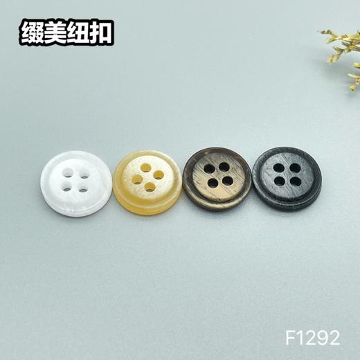 F1292(整包购买) 商品图6