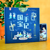 【精装】国宝手记 6岁+ 潜移默化累积历史 文物知识 培养孩子注意力逻辑性 商品缩略图1