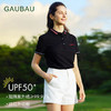 GAUBAU/戈宝红麻夏季新品高尔夫女装衣服短袖T恤休闲女士polo衫 商品缩略图0