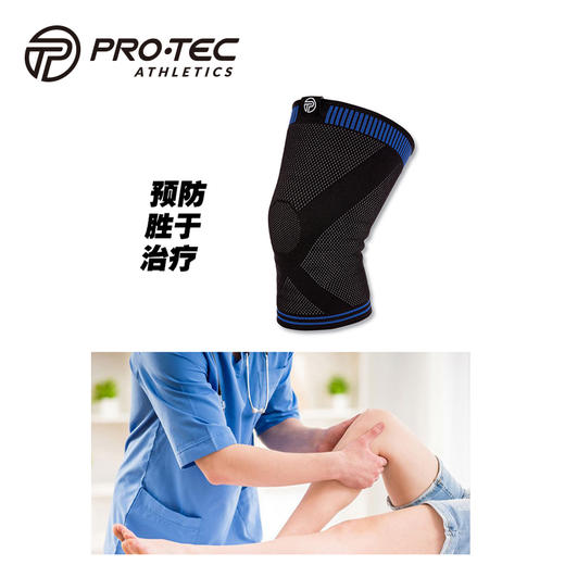 PRO-TEC 3D FLAT KNEE SUPPORT 运动跑步护膝 单只装 商品图4