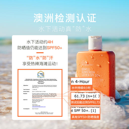 菲古思feelgood大橙瓶防晒霜身体面部防紫外线隔离200ml 商品图4