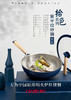 cizzle喜时 拾色系列-30/32cm炒锅 商品缩略图1