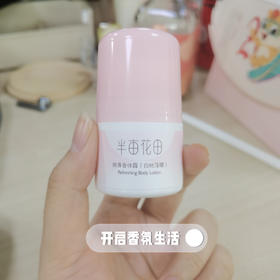 上新！猜猜这是干什么用的？