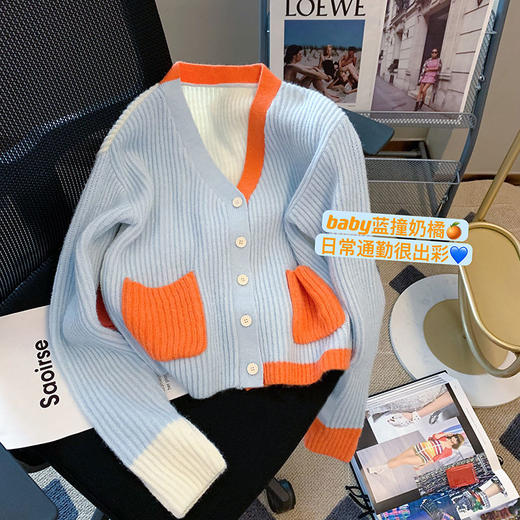 「高颜值蓝橘撞色款」短款撞色V领开衫毛衣 女秋冬宽松ins慵懒风设计感小众软糯加厚外套上衣 商品图0