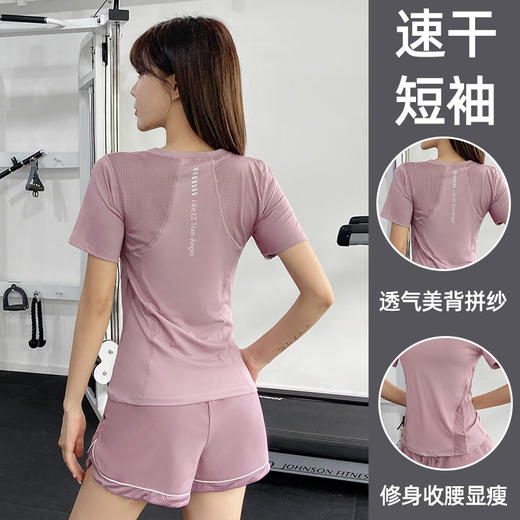 【性感美背网纱，透气舒适不憋闷】新款舒适运动套装瑜伽服，跑步训练显瘦健身服；速干衣短袖瑜伽服。采用科技面料，吸汗快干，穿着舒适，贴合身形展现迷人曲线！ 商品图3