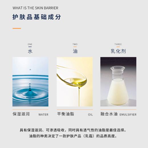 已下市】丹之青妍 多效修护保湿面霜85g [A类] 商品图9