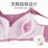 【热销爆款】蒂亿曼义乳文胸 乳腺术后专用无钢圈内衣亲肤 6026 商品缩略图5