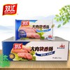 双汇火腿肠俄式蒜香风味大肉块香肠即食零食批发整箱240g 商品缩略图0