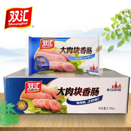 双汇火腿肠俄式蒜香风味大肉块香肠即食零食批发整箱240g 商品图0