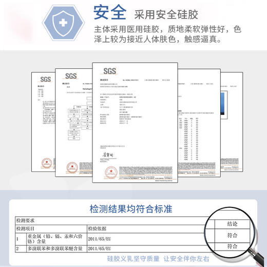 蒂亿曼乳腺术后轻质硅胶腋下延长型义乳 QLT（送文胸、义乳保护套、海绵垫） 商品图4