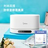 美的MXV-01紫外护理机（中端） 商品缩略图7