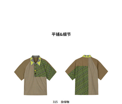 江南布衣婴童  22年春装新品  1M1210060 商品图5