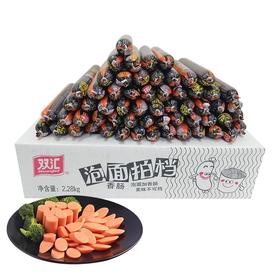 双汇泡面拍档整箱火腿肠38g*60支开袋即食囤货肉肠香肠