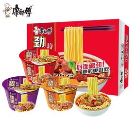 康师傅方便面泡面整箱装12桶装劲爽酸菜香辣红烧牛肉面多口味速食