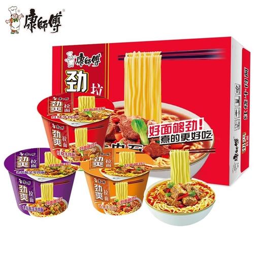 康师傅方便面泡面整箱装12桶装劲爽酸菜香辣红烧牛肉面多口味速食 商品图0
