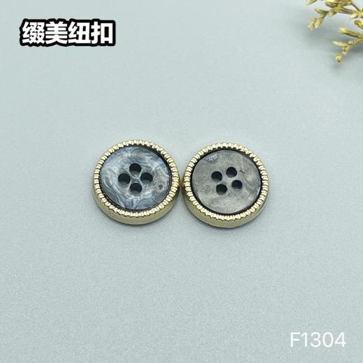 F1304(整包购买) 商品图3