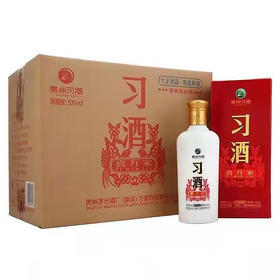 习酒喜万家