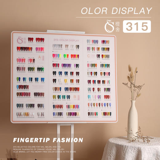 日式纯天然树脂胶315色可选 商品图0