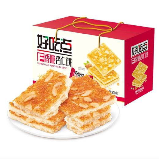 好吃点香脆腰果薄饼干整箱散装小包装健康早餐网红小零食休闲食品 商品图3