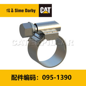 软管卡箍(0951390)