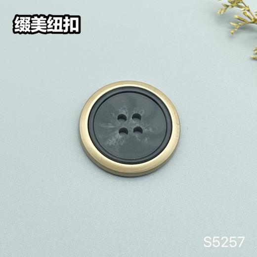 S5257 商品图3