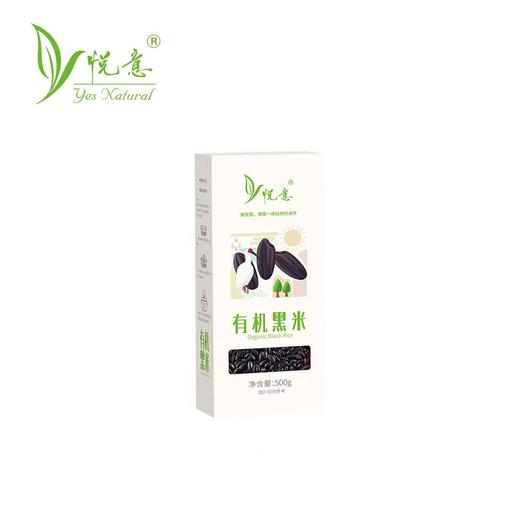 悦意杂粮黑米 500g 商品图0