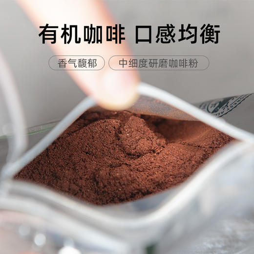 非速溶/美式咖啡粉500g爱伲庄园有机咖啡 商品图4