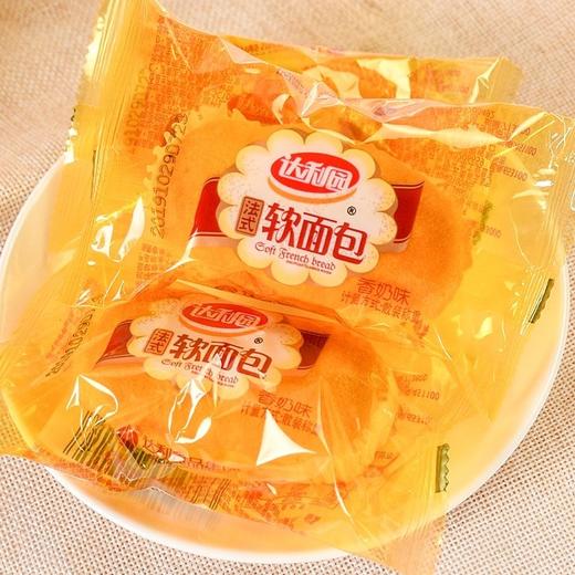 达利园法式软面包香奶味散装2500g整箱早餐蛋糕休闲零食 商品图1