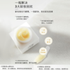 【亏本清仓】丹之青妍 净柔修护卸妆膏50g/瓶 到手两瓶（有效期至24年10月）福利品] 商品缩略图3