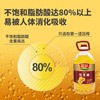 淇花 5L纯正花生油物理压榨一级食用油古法5升家用炒菜烹饪桶装 商品缩略图2
