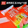 双汇火腿肠加钙双汇王30g*8支*10包整箱优惠即食香肠 商品缩略图3