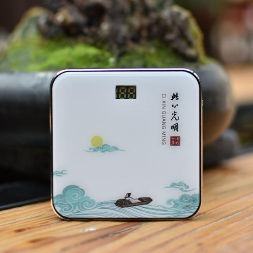 羽诗制造出品  阳明心学10000毫安文创充电宝 商品图1