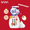 【日本进口】莎娜SANA豆乳美肌泡沫洗面奶200ml 商品缩略图3